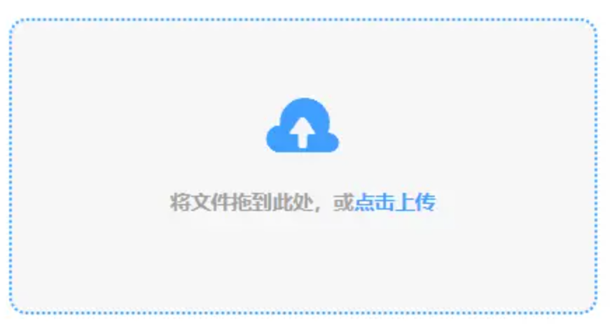 beplay体育官方客服使用讲解 - 添加文件